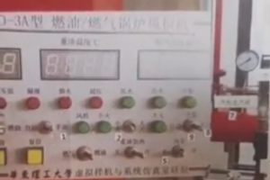 G1-工业锅炉司炉